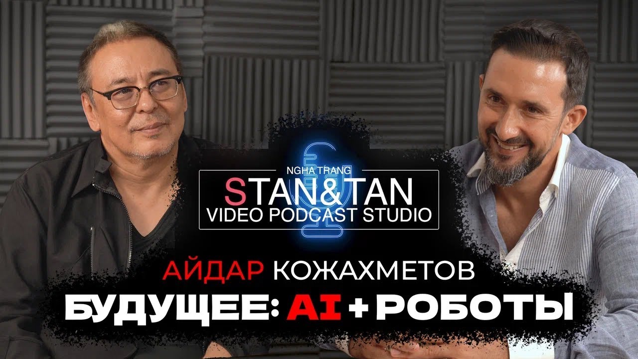 Роботы.Революция. Будущее: "Кто будет управлять завтрашним днем?"