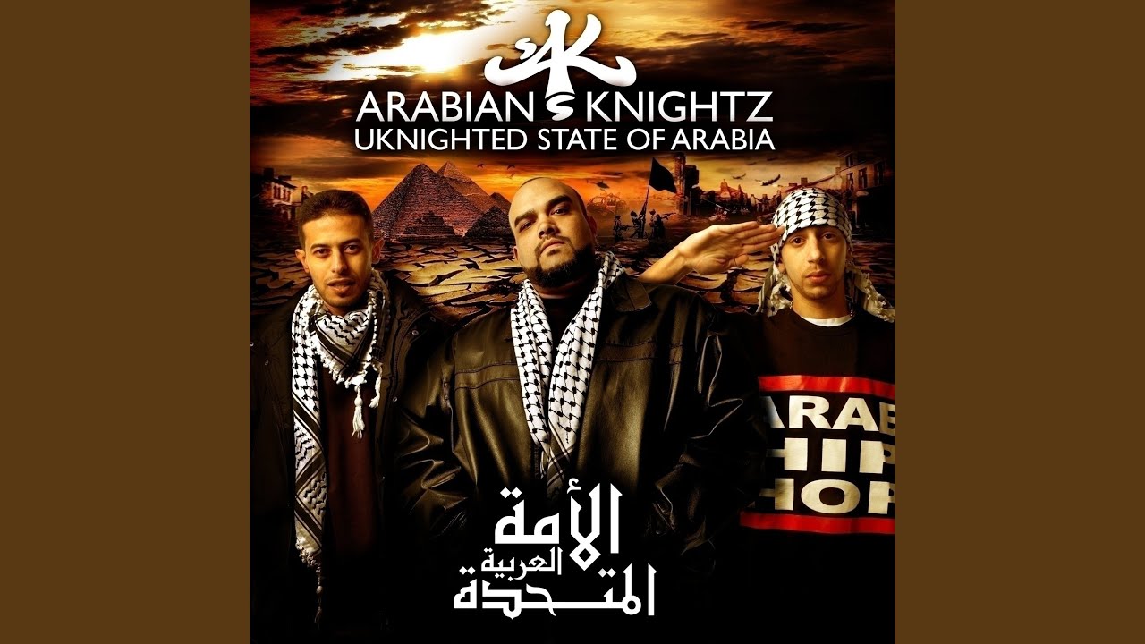 Fokkak (feat. Lana, Hossam L Hossainy)