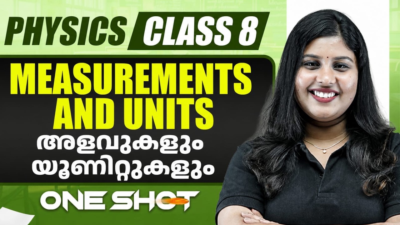 MEASUREMENT AND UNITS / അളവുകളും യൂണിറ്റുകളും  IN ONE SHOT | PHYSICS | CLASS 8 | PW Kerala