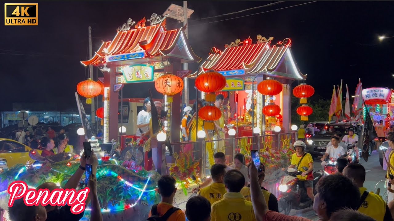 Relaxing 🙏 Penang Nine Emperors Gods festival chariot float procession 🎊 九皇大帝九皇爺誕花车游行 🇲🇾