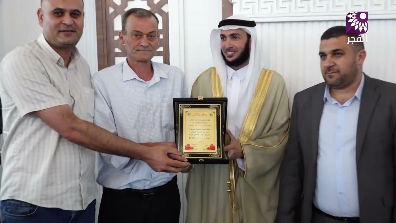 حفل تكريم المشاركين في دورة " أشبال الأقصى" مسجد صلاح الدّين الأيوبي - نزلة عيسى