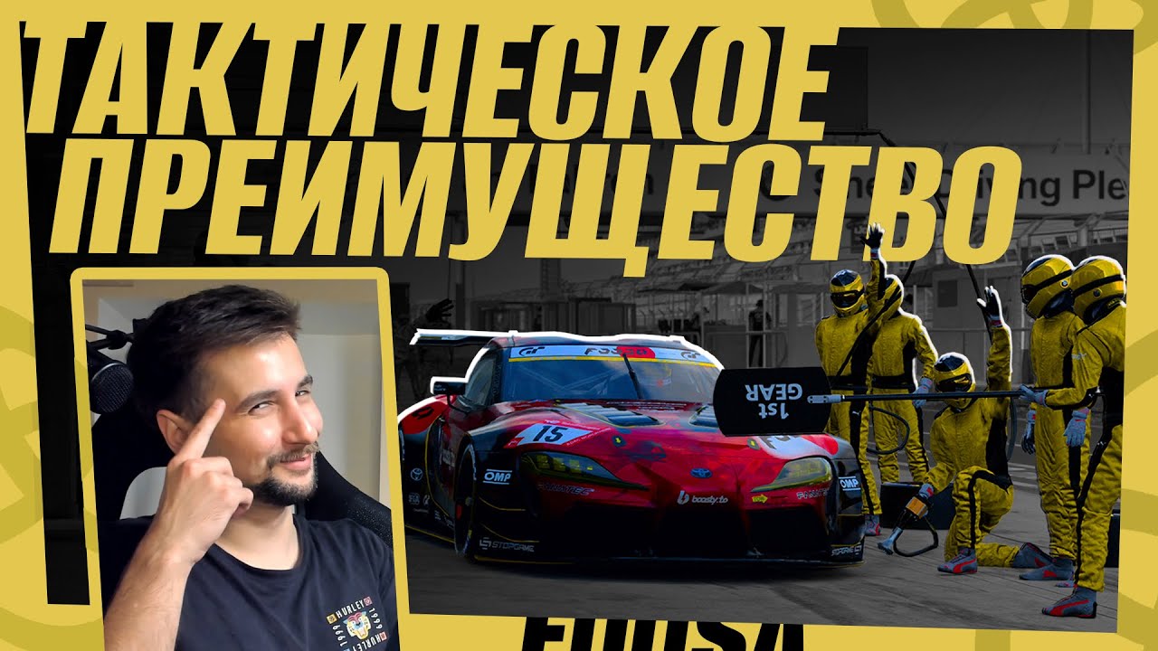 ВЫБОР ШИН ПОВЛИЯЛ НА ИСХОД ГОНКИ