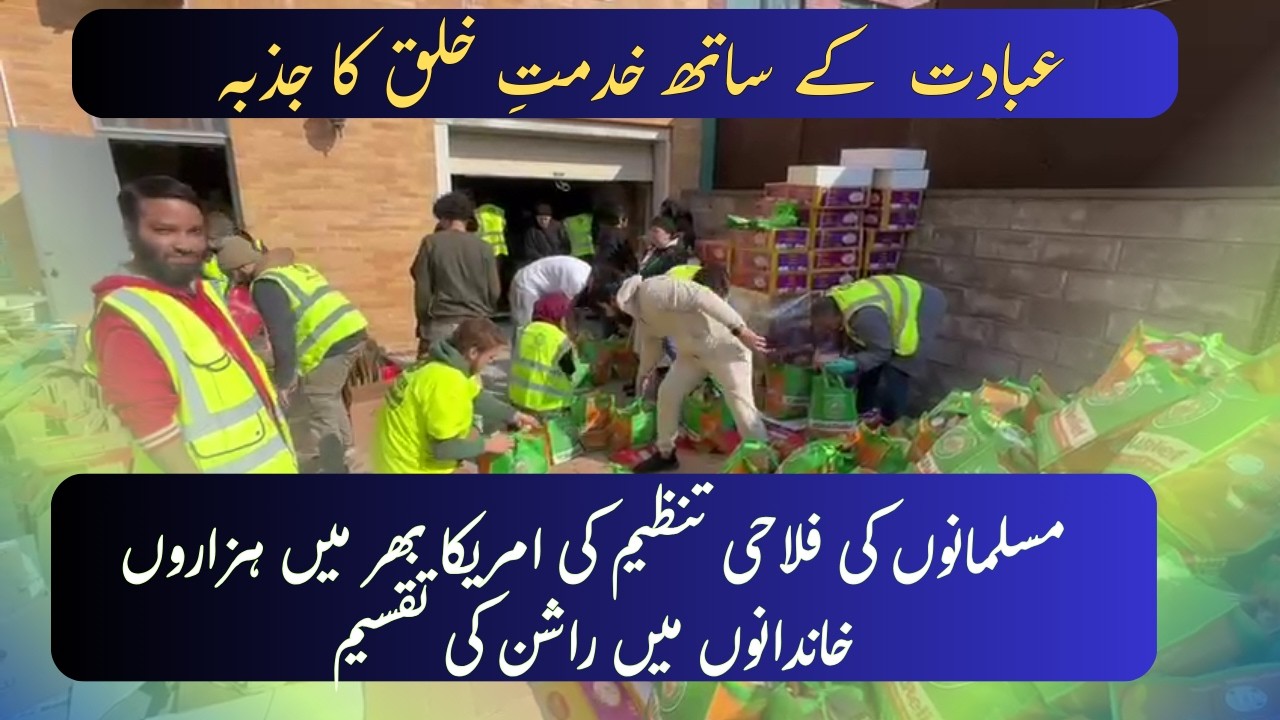 ICNA Relief distributes thousands of Ramadan food packages