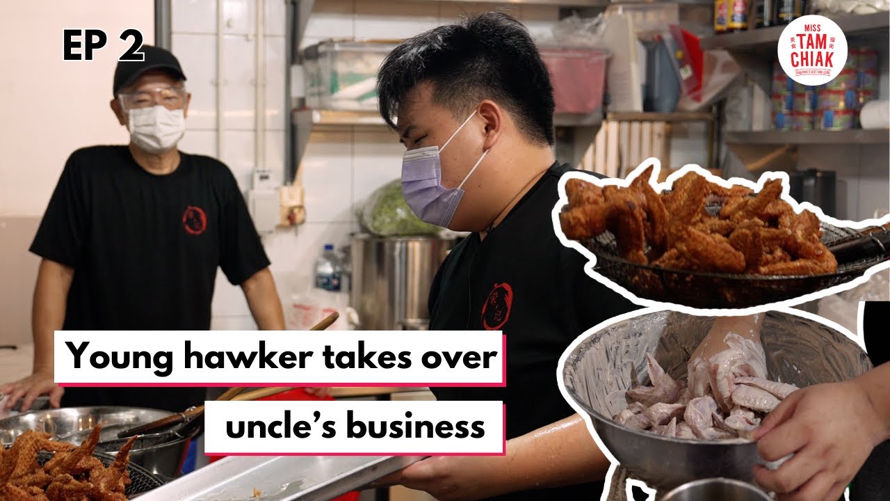 Молодой торговец курами, наследующий наследие Eng Kee Chicken Wings. История торговца курами. Эпи...