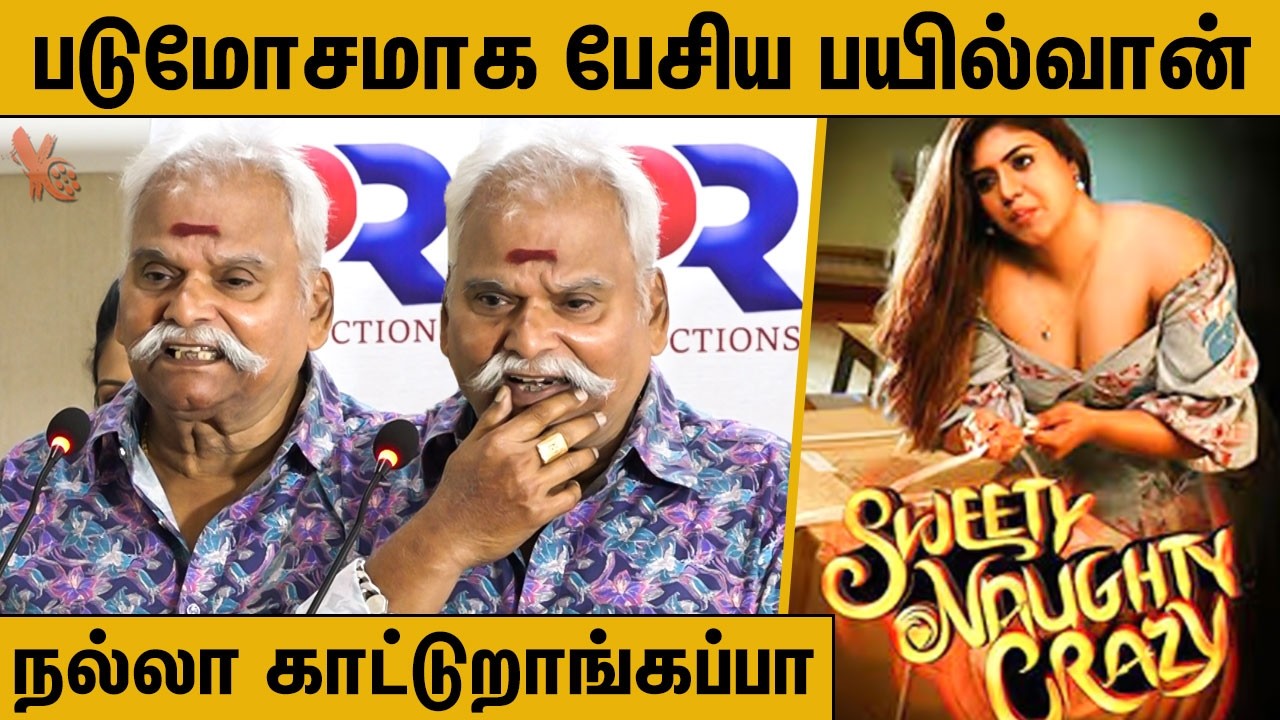 😮 இவ்ளோ கொச்சையா பேசுறாரு : Bayilvan Ranganathan Latest Speech | Bayilvan Ranganathan Speech | Iniya
