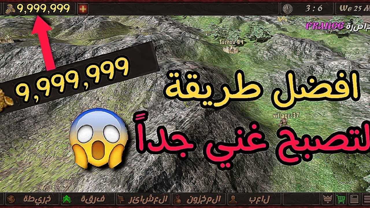 كيف تجمع فلوس كتير بدون تعب الطريقه مضمونه 🔥🤑 2 steel & flesh