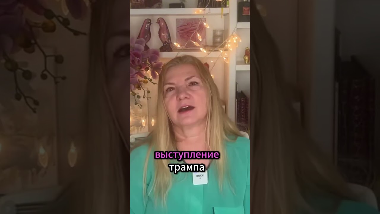 Отношения Макрона и Трампа  #президентфранции #президентмакрон #макронтрамп #макрон