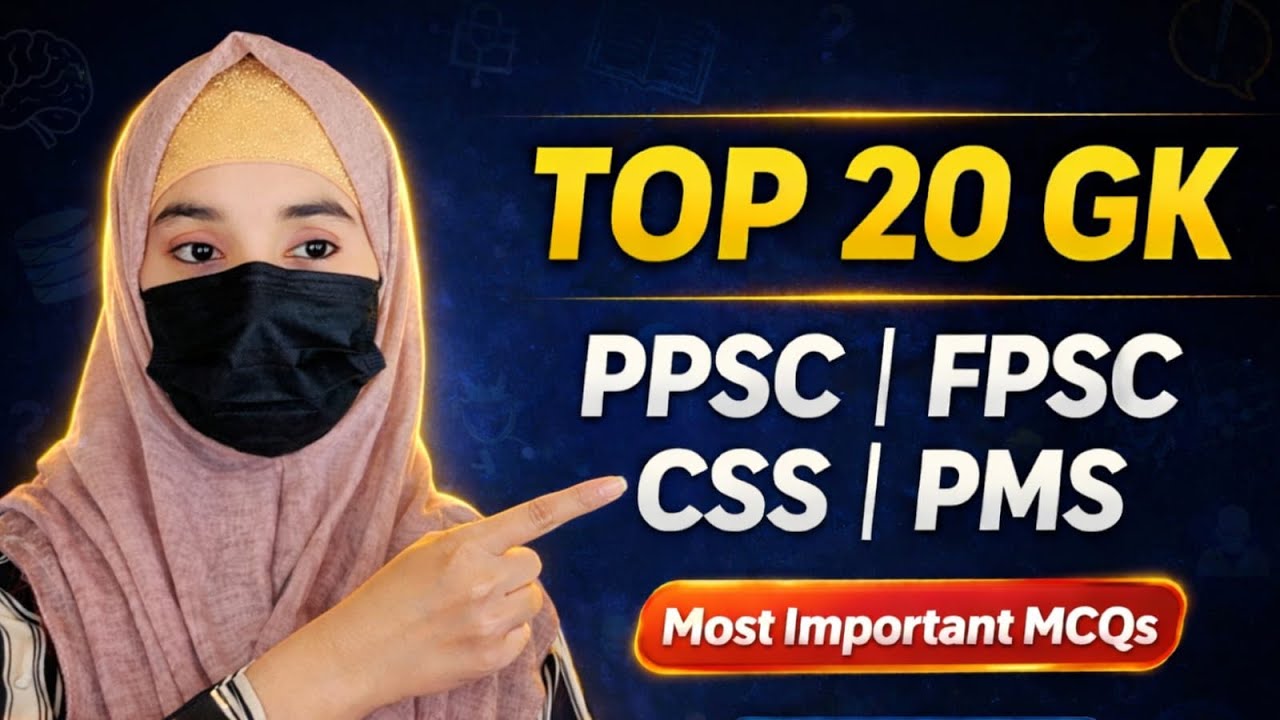 Top 20 Most Important GK MCQs ||  PPSC, FPSC, CSS & PMS Preparation