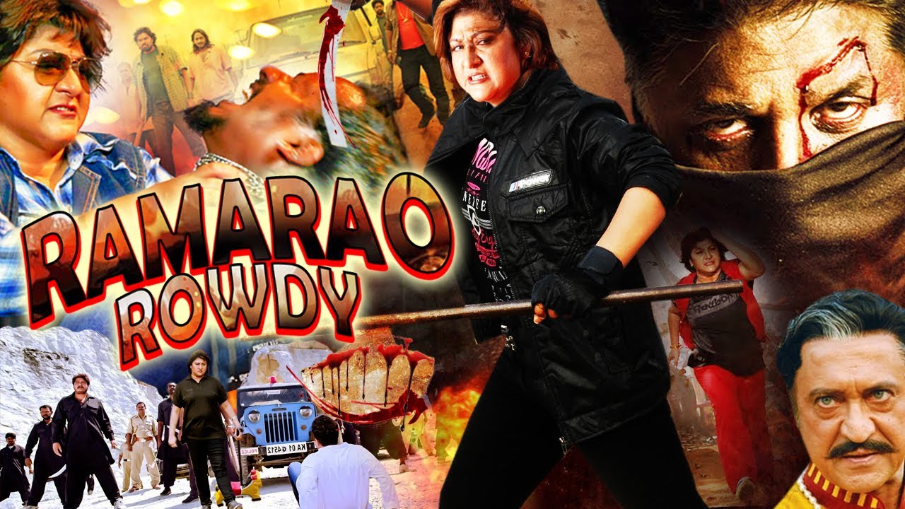 RAMARAO ROWDY | South Dubbed Hindi Action Movie | Malasri, Charanraj, Tej Sapru | Kanoon Ka Dushman