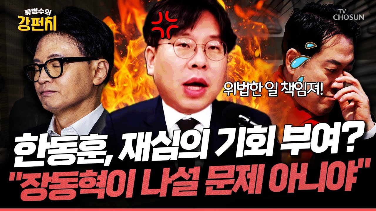 [🥊류병수의 강펀치] 박상수 