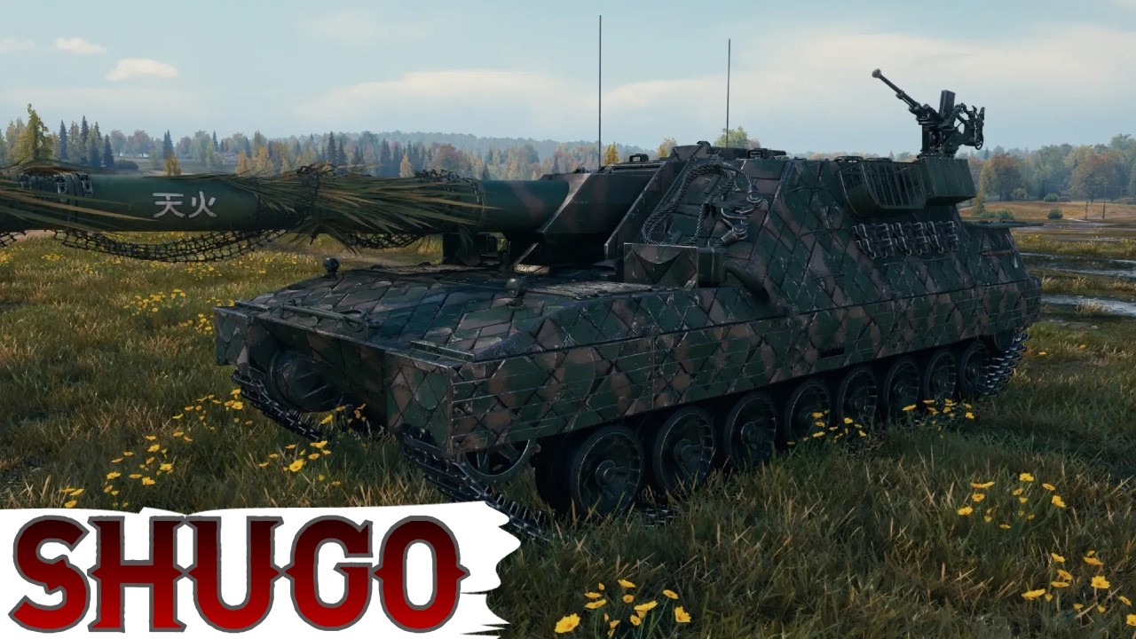 Shugo - ХОРОШЕ ПРОДОВЖЕННЯ чи ПІДРОБКА ?🤔ПЕРШИЙ ТЕСТ та ОЦІНКА ПТ-САУ🔥