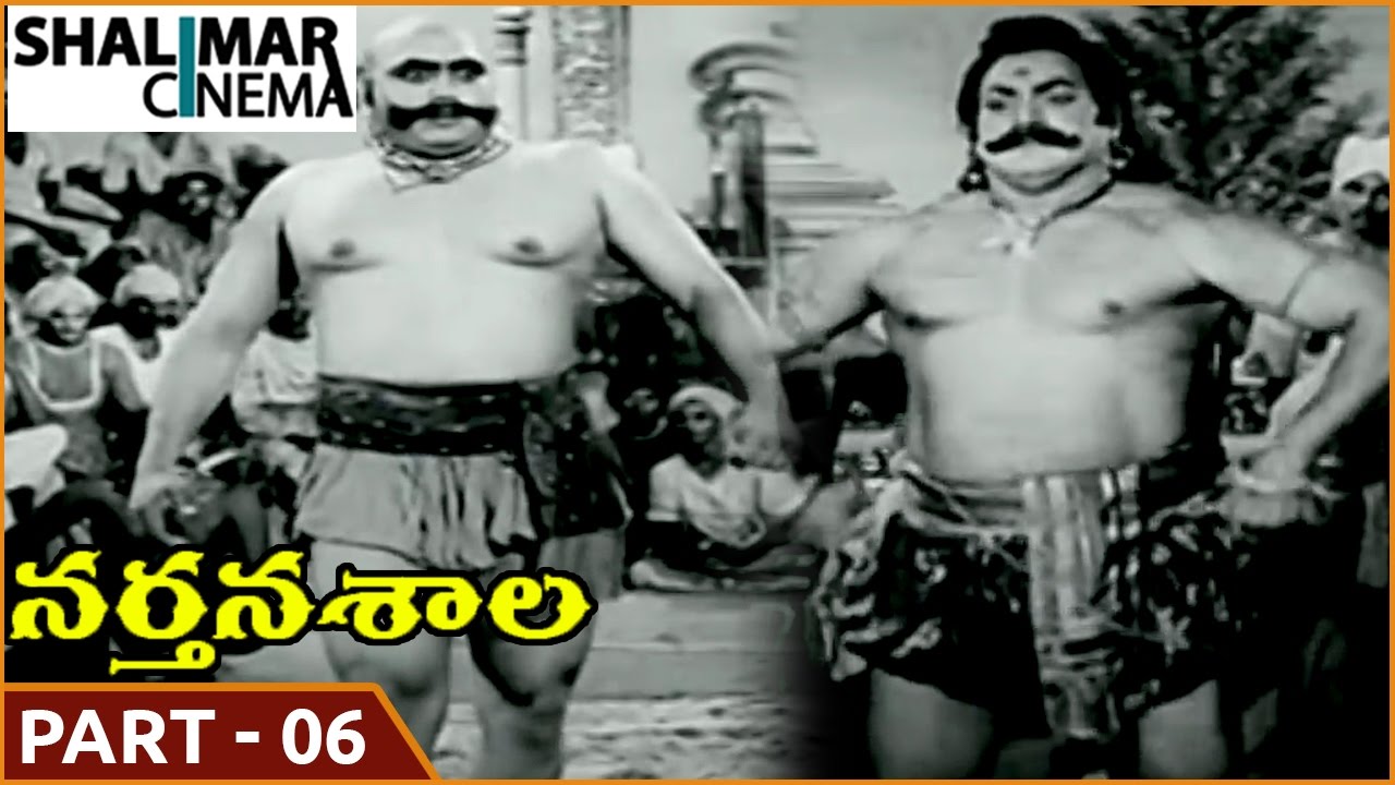 Nartanasala Movie || Part 06/12 || NTR, Savitri || Shalimarcinema