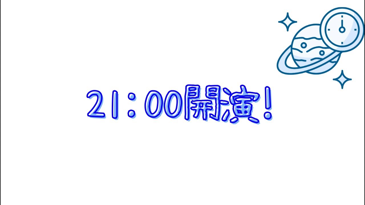 03.17.21:00開演