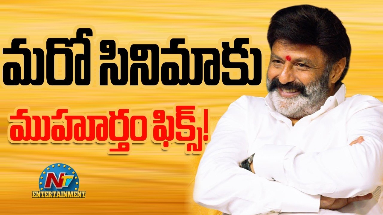 Balakrishna New 2 Projects Fix | NBK111 || @NTVENT