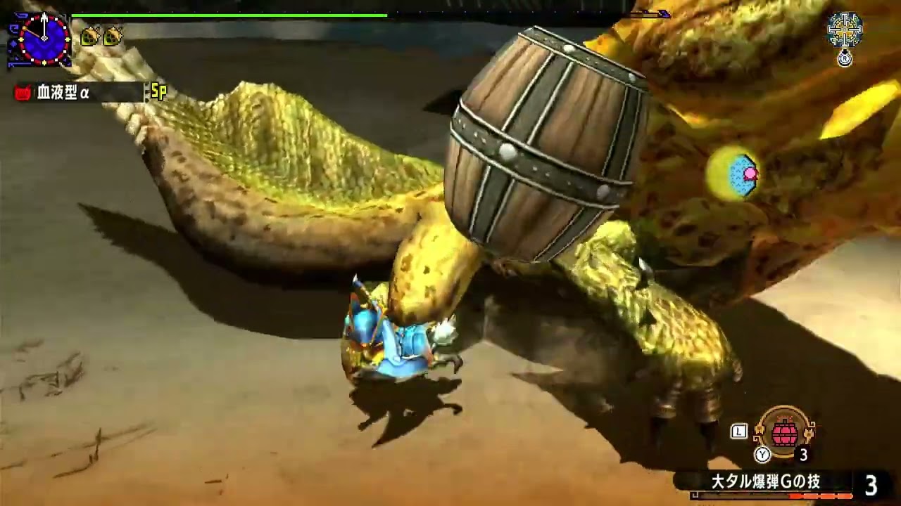 MHXX　闘技大会　ロアルドロス　６’３１