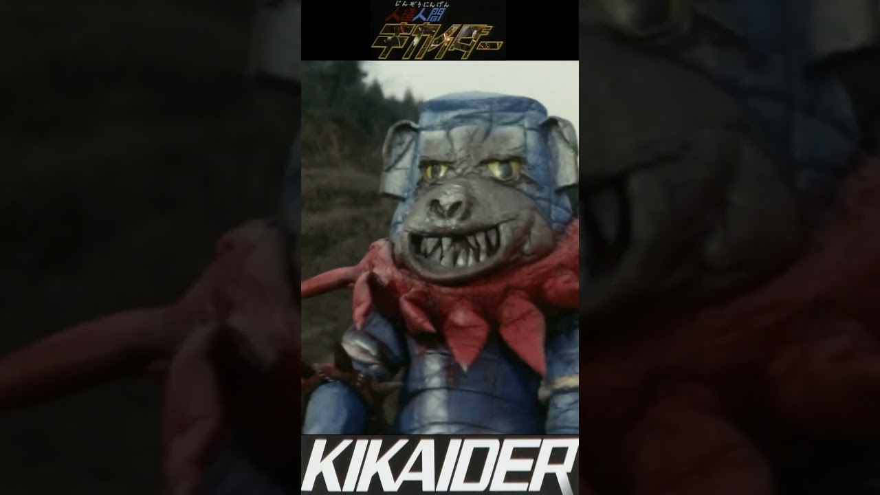 Regeneration Monster Army | Kikaider