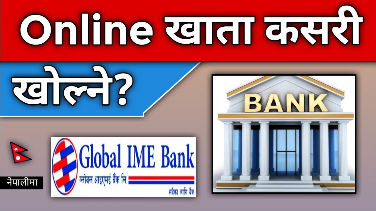 मोबाइलबाटै Online बैंक खाता कसरी खोल्ने? Online Bank Account 2025 | Global IME Bank