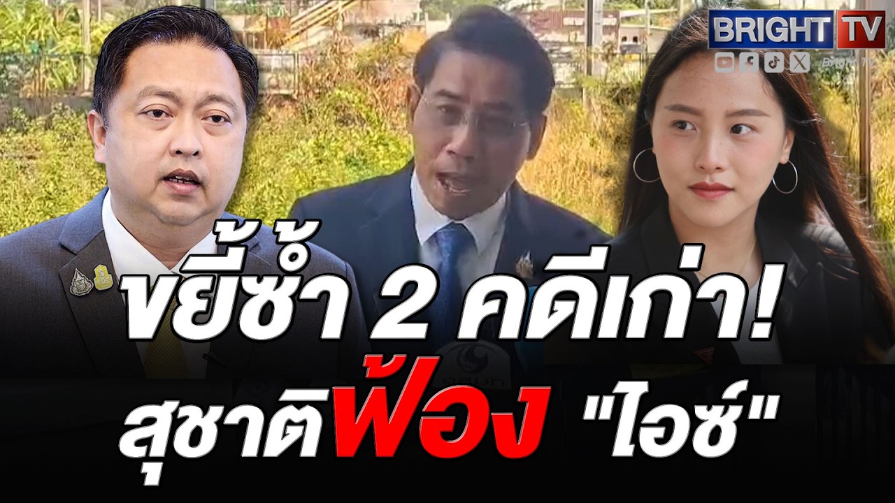 สุชาติ