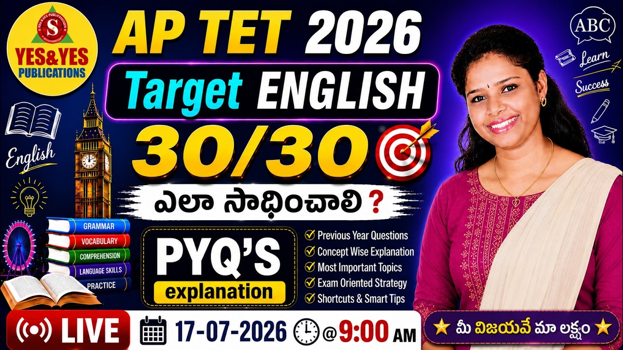 AP TET 2026 | Target ENGLISH 30/30 | PYQ&rsquo;s Explanation  Day - 11🔴LIVE 17-07-2026 @ 9am