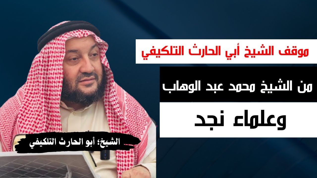 موقف