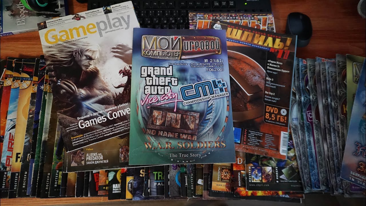 Игровые журналы начала 2000-х годов. Новости о PlayStation, Xbox, STALKER 2