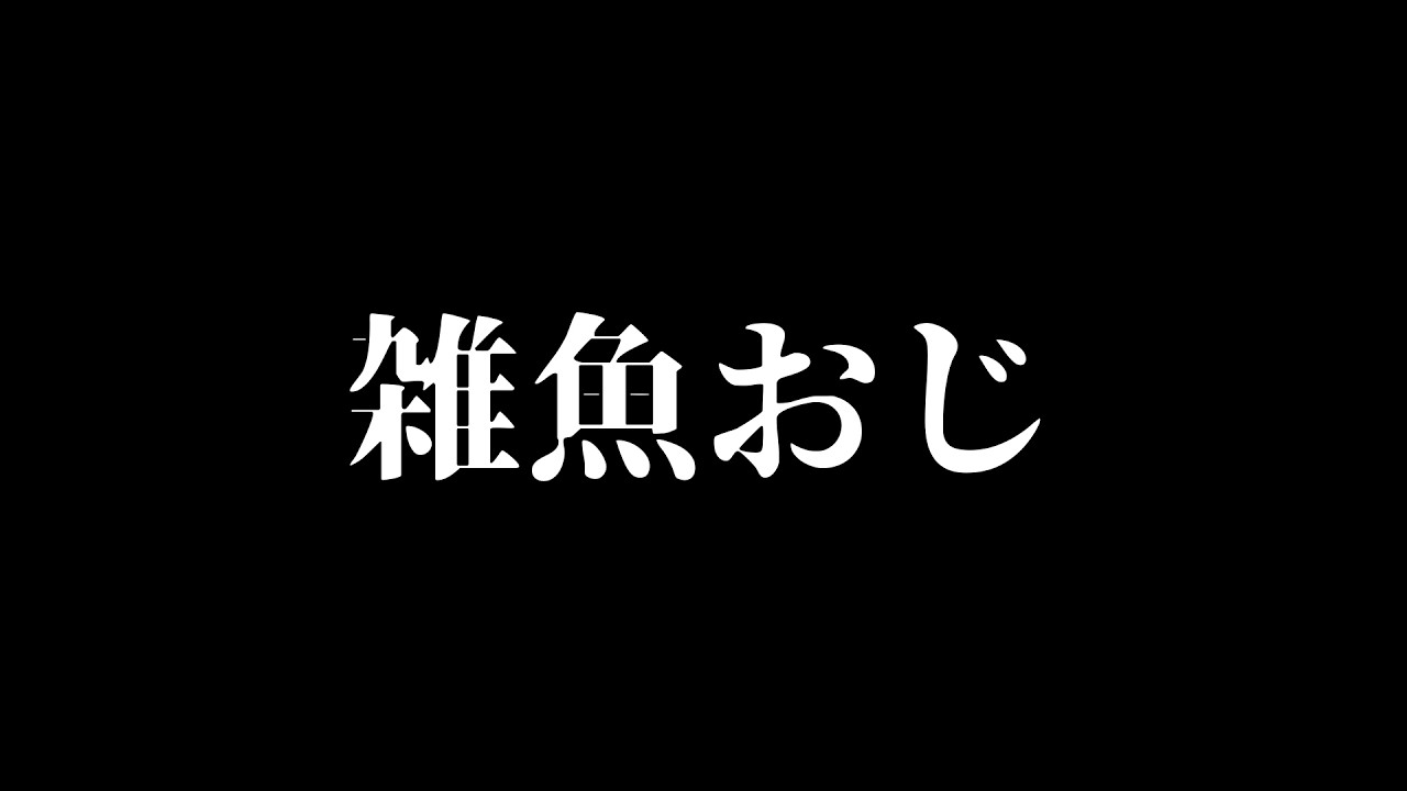あさちゃぷ