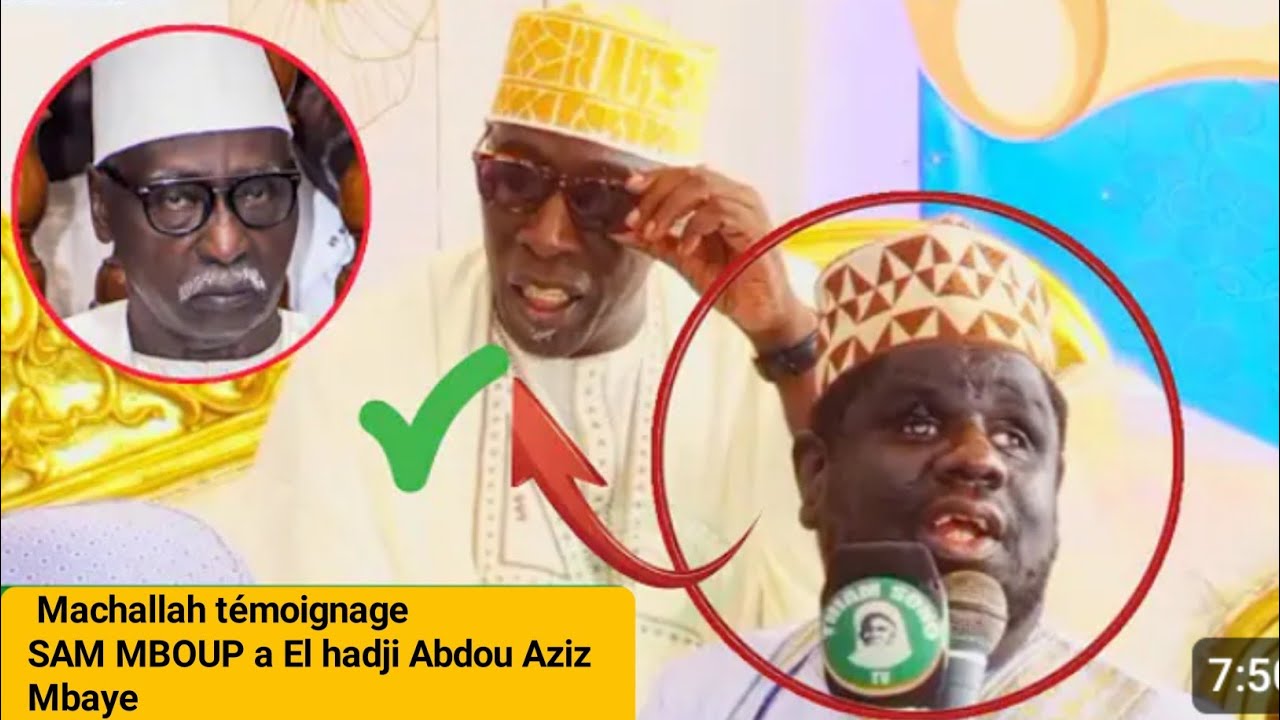 Machallah xolal témoignage bi SAM MBOUP déf si Papa Abdou Aziz Mbaye☺️