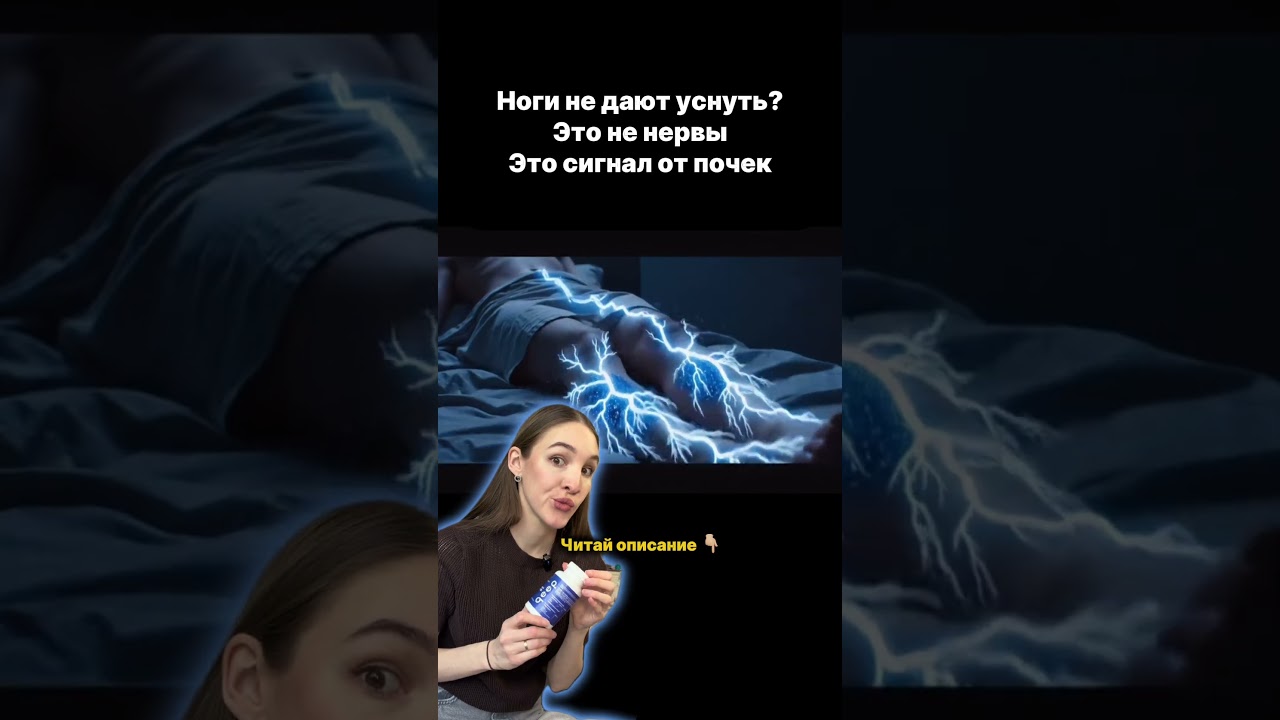 ПРОВЕРЕННЫЙ качественный МАГНИЙ цитрат на WB арт #WW155425 ❤️#магний #тревожность #синдром #здоровье