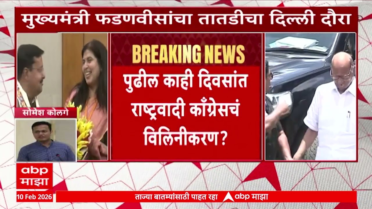 CM Devendra Fadnavis