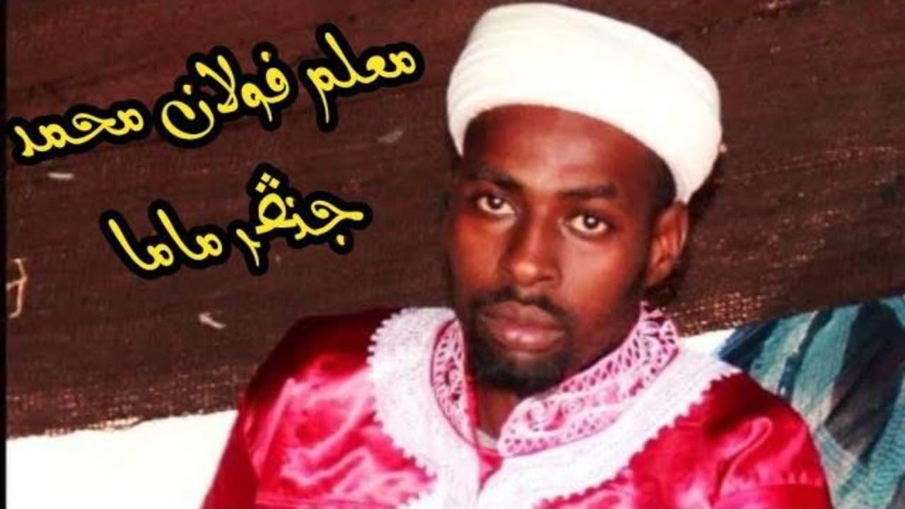 janger mama maalem moh foullane