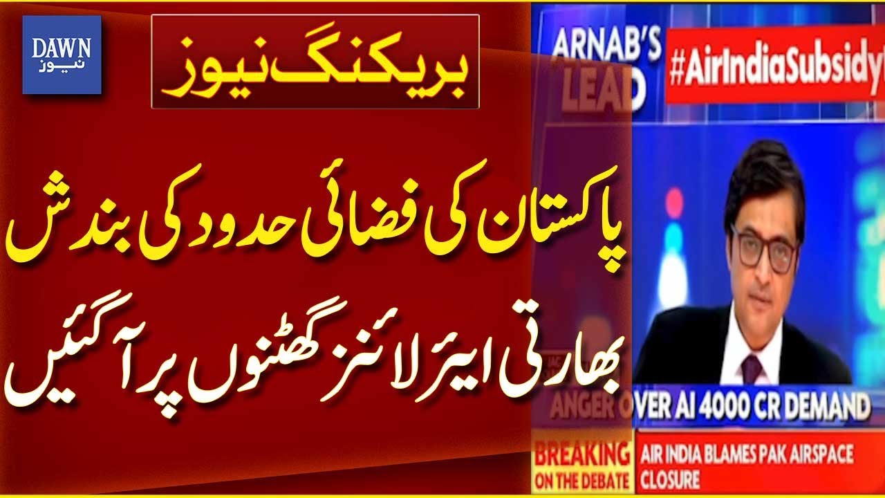 Closure Of Pakistan&rsquo;s Airspace Leaves Indian Airlines In Trouble | Breaking News | Dawn News