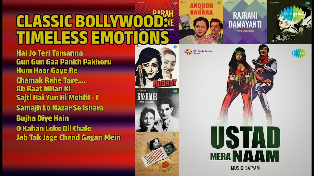 क्लासिक बॉलीवुड की धुनें | Asha Bhosle Songs | Hai Jo Teri Tamanna | Gun Gun Gaa Pankh Pakheru