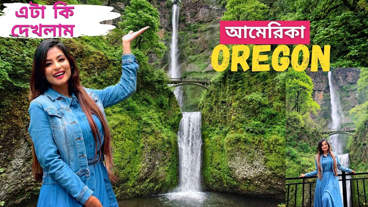 Best Falls in Oregon | Multnomah Falls USA