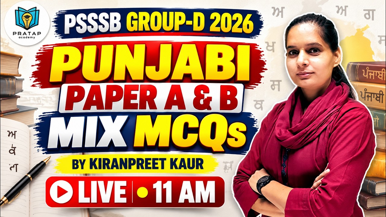 PSSSB Group-D 2026 Punjabi Paper A & B | Punjabi Mix MCQs | PSSSB Punjabi By  Kiranpreet Kaur