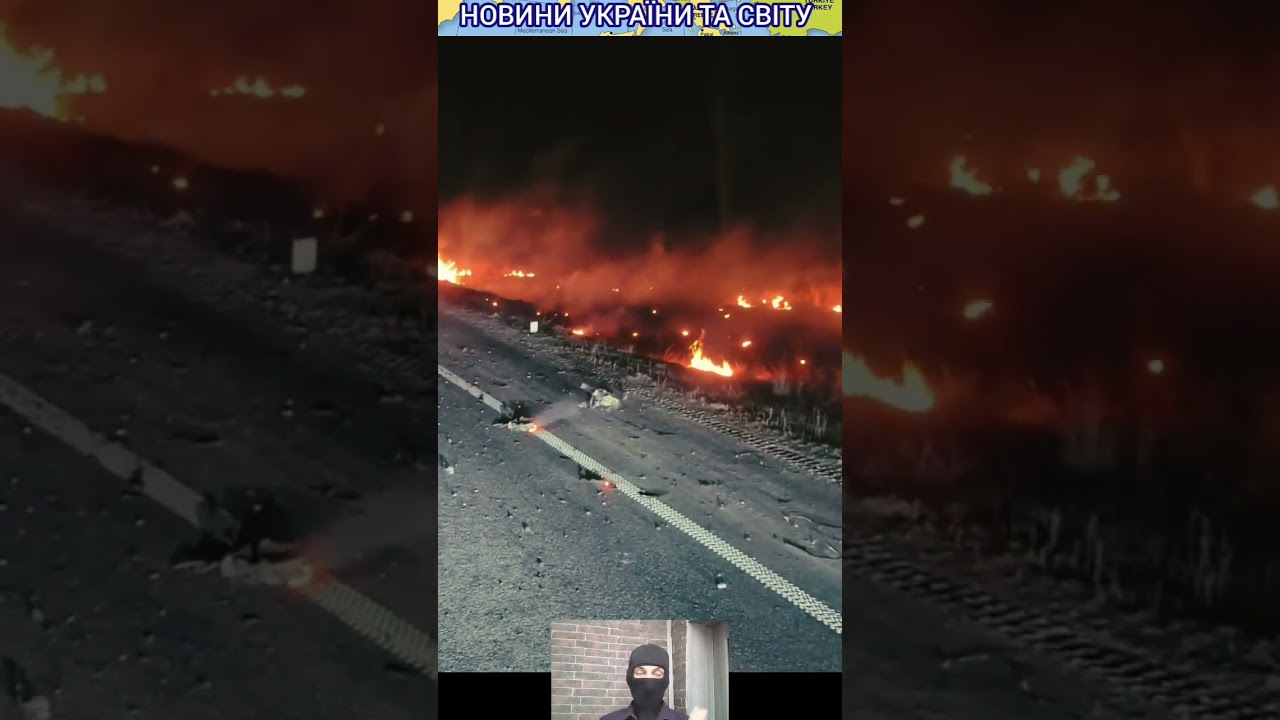 ДАЛЕКОБІЙНИК ПОКАЗАВ КАДРИ ПАЛІННЯ БЕЗПІЛОТНИКА ШАХЕД ПРЯМО НА ТРАСУ 