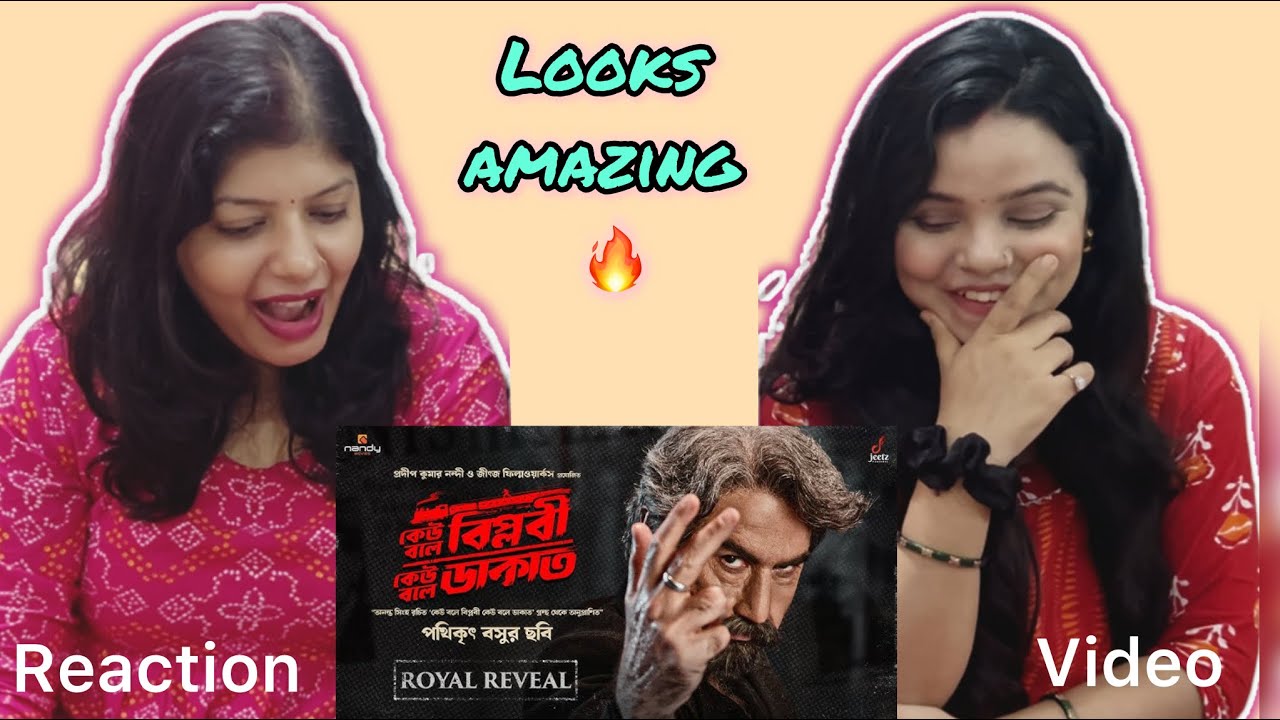 Keu Bole Biplabi Keu Bole Dakat Teaser Reaction | Royal Reveal | Megastar Jeet | vibe Check