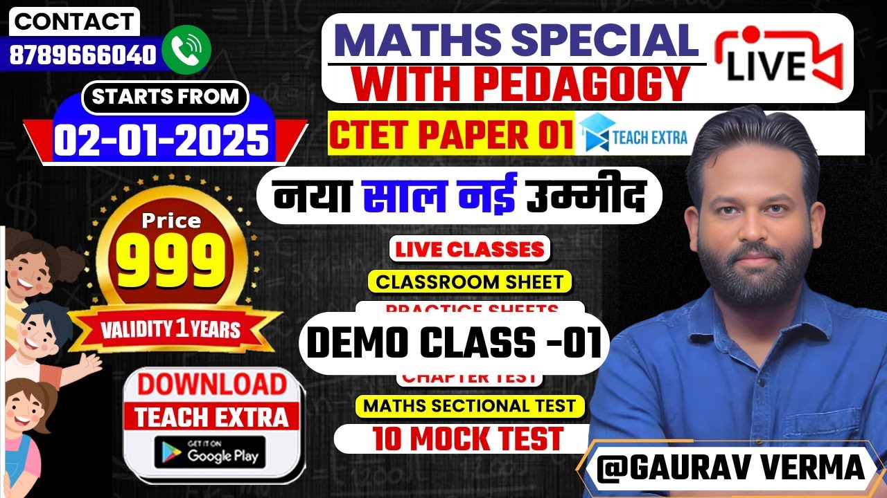 CTET JULY 2025 | BASIC MATH DEMO CLASS | #ctetmaths #ctet #maths #gaurav_verma