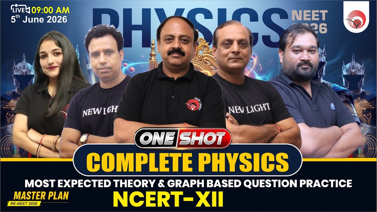 🔴LIVE RE-NEET 2026 PHYSICS | Most Expected Therotical Based Questions Practice | Mishra Sir #neet_26