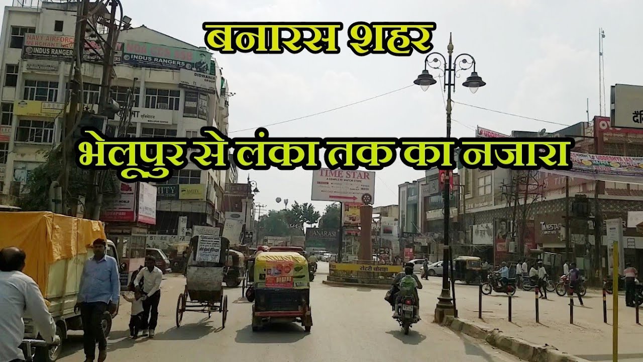 Varanasi Ride | Bhelupur to Lanka (BHU) Ride | Banaras City
