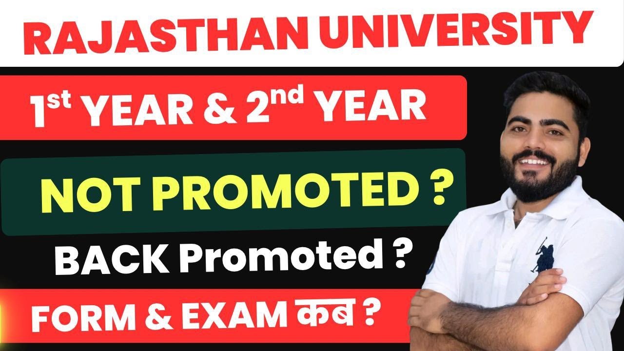 RAJASTHAN UNIVERSITY NOT PROMOTED & BACK PROMOTED EXAM FORM 2025 AND PAPER कब एवं कैसे लगेंगे ? 
