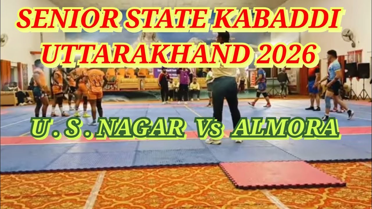 U. S. NAGER 🆚  ALMORA  (  BOYS  ) SENIOR STATE KABADDI CHAMPIONSHIP 🏆🏆