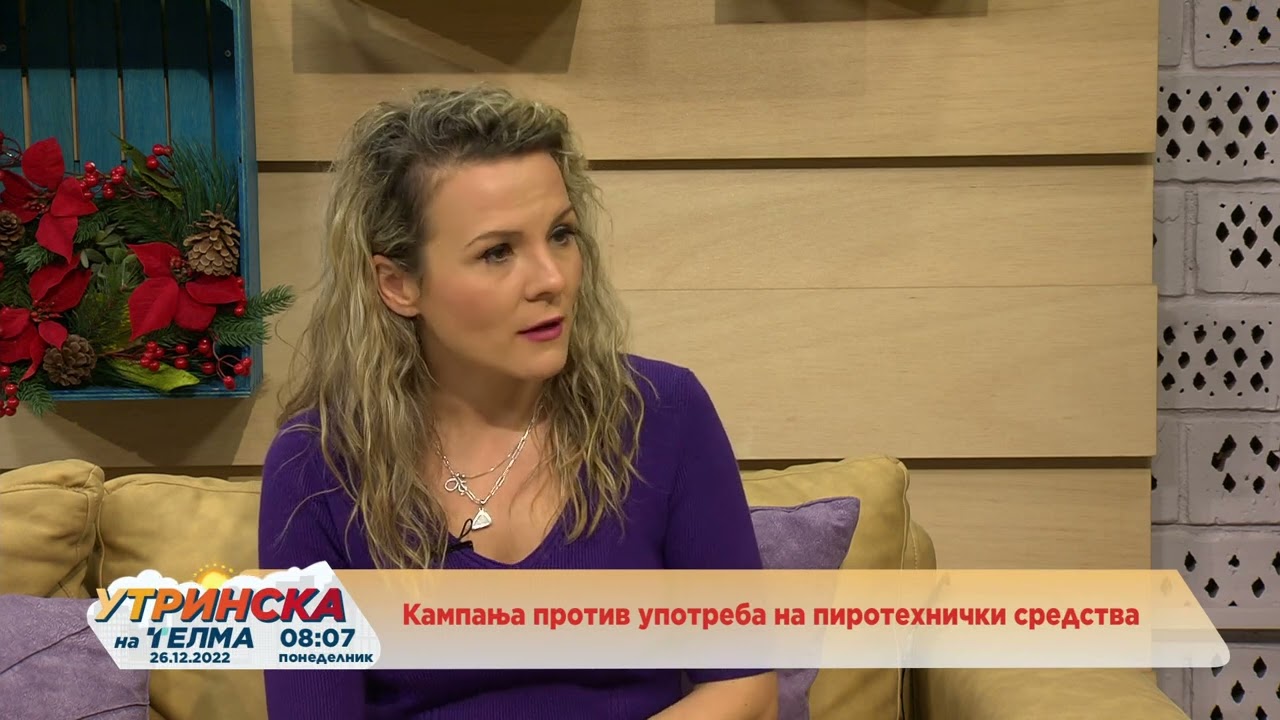 Наша утринска тема - др Благоја Србов, клиника за пластична и реконструктивна хирургија