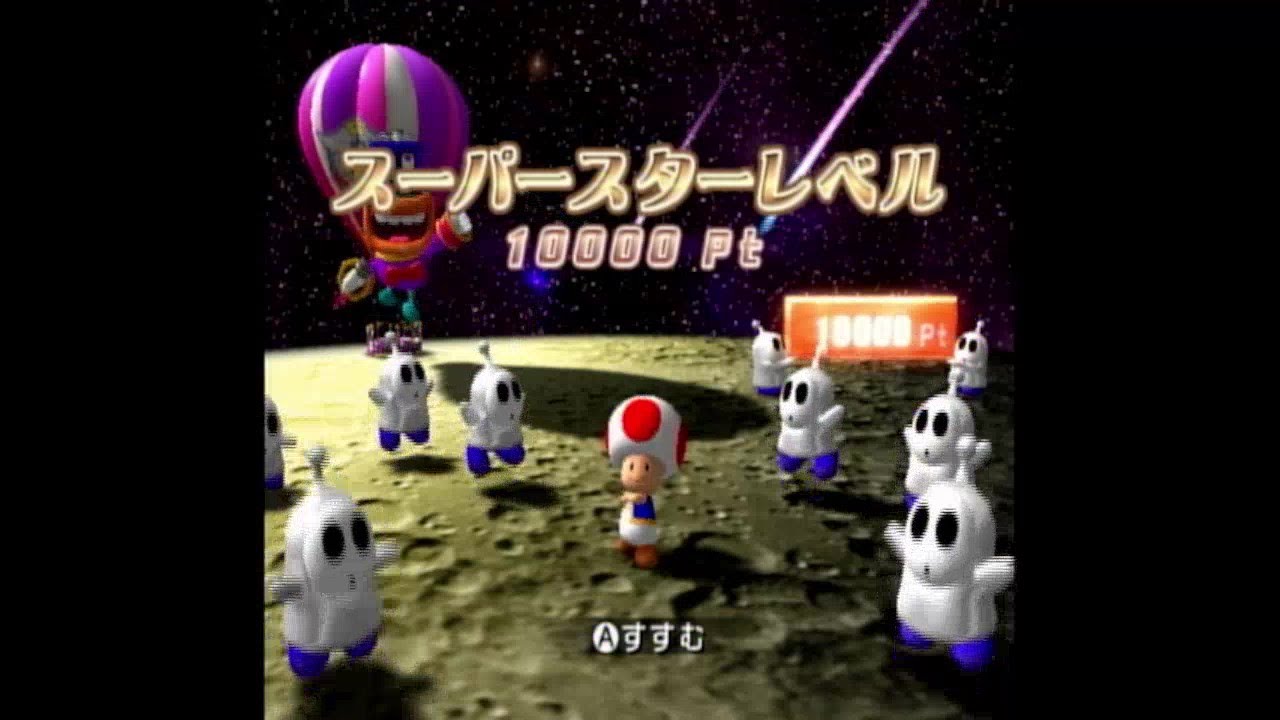 【マリオパーティ8】アタックミニゲーム/Test for the Best 10000pts