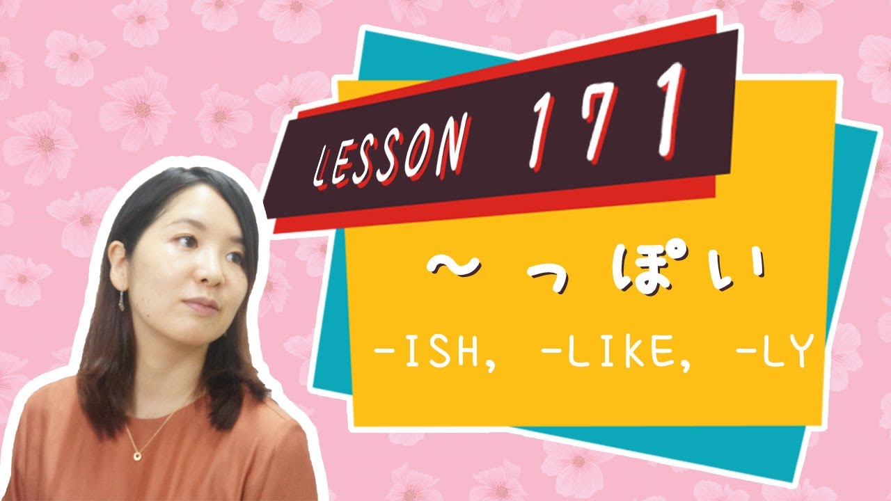 # 171 Learn Japanese【～ っぽい】-ish, -like, -ly - N3 Grammar -