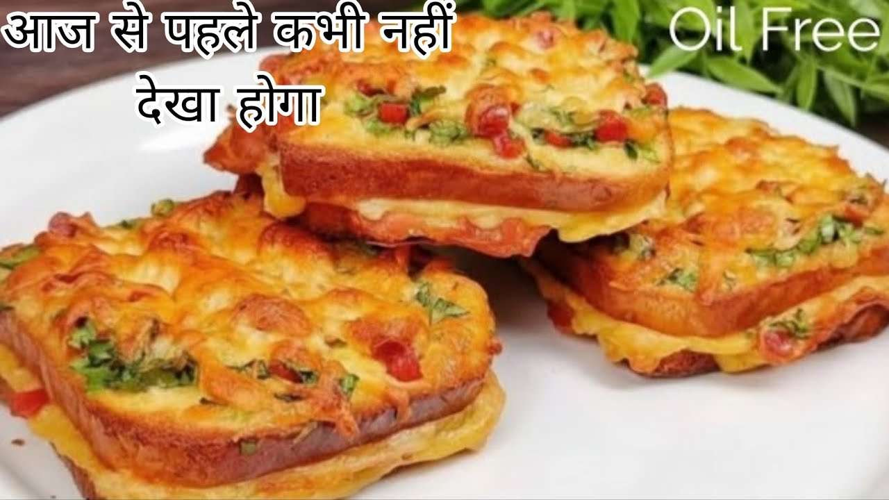 ब्रेड के ऊपर सुजी का घोल डाल दो आपके बहुत पैसे खर्च होने से बच जाएंगे | Healthy Nashta 