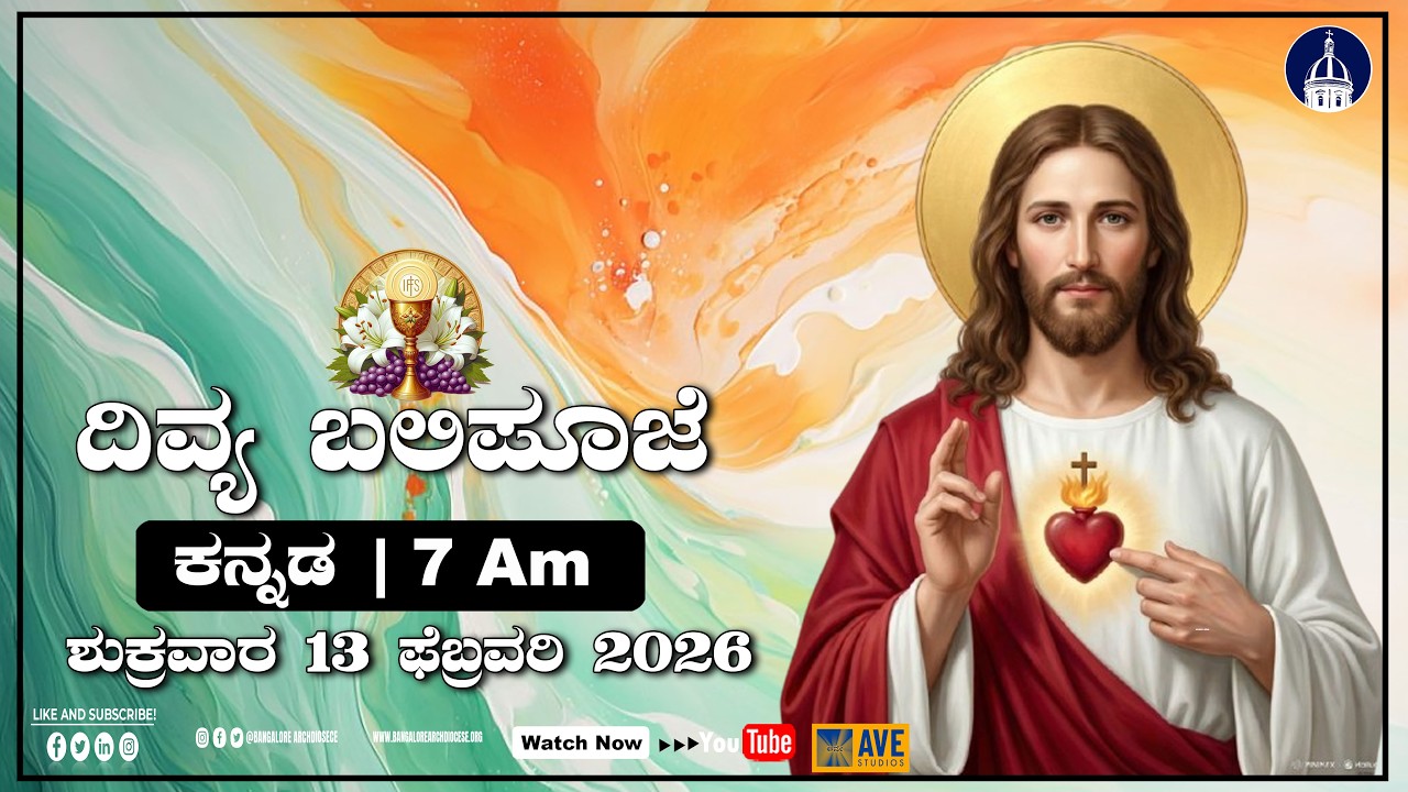 13.02.2026  | Kannada Live Mass |