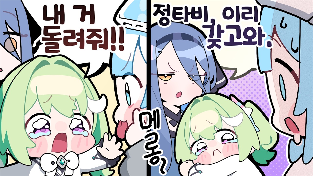 스텔 10자매 강지네 막내딸