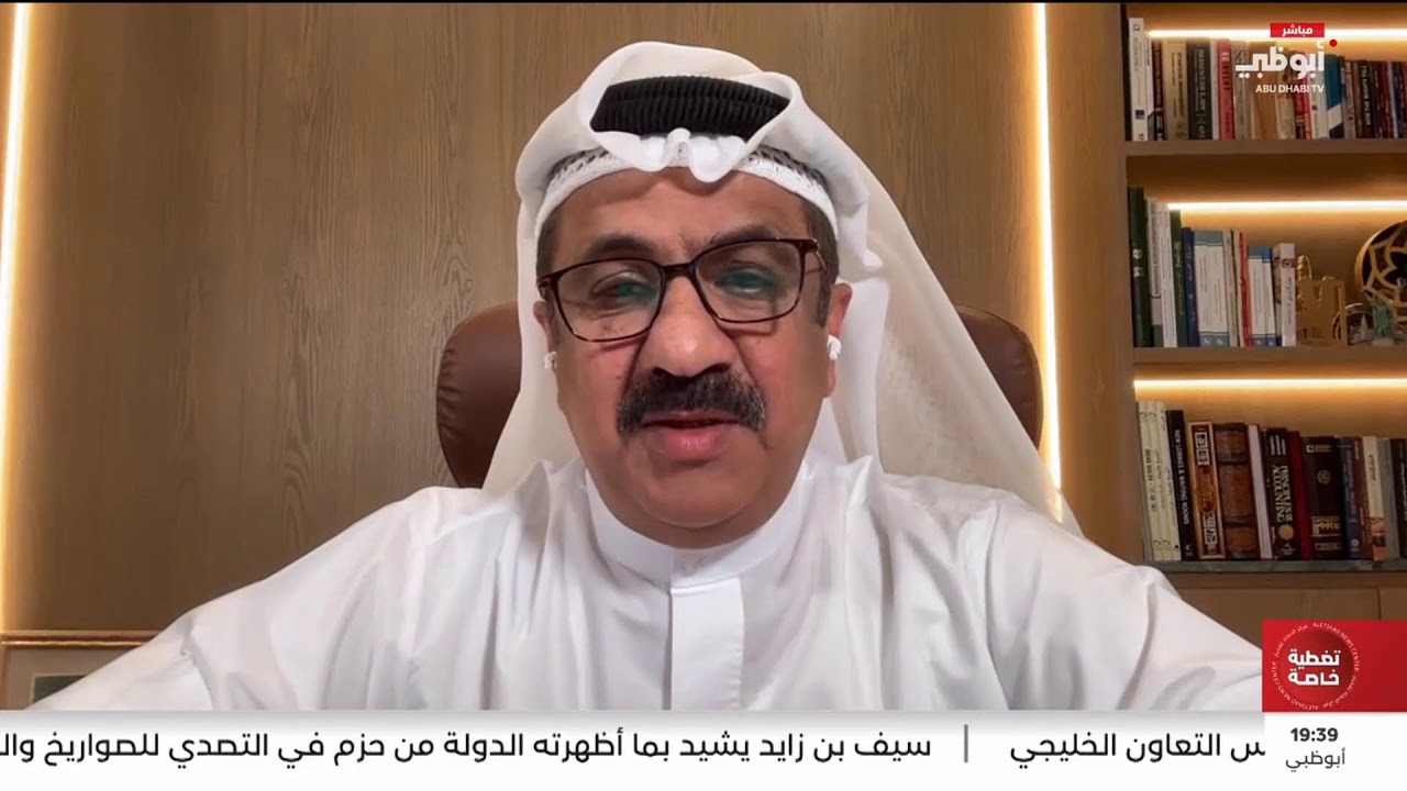 مباشر.. تغطية آخر المستجدات | مركز الاتحاد للأخبار