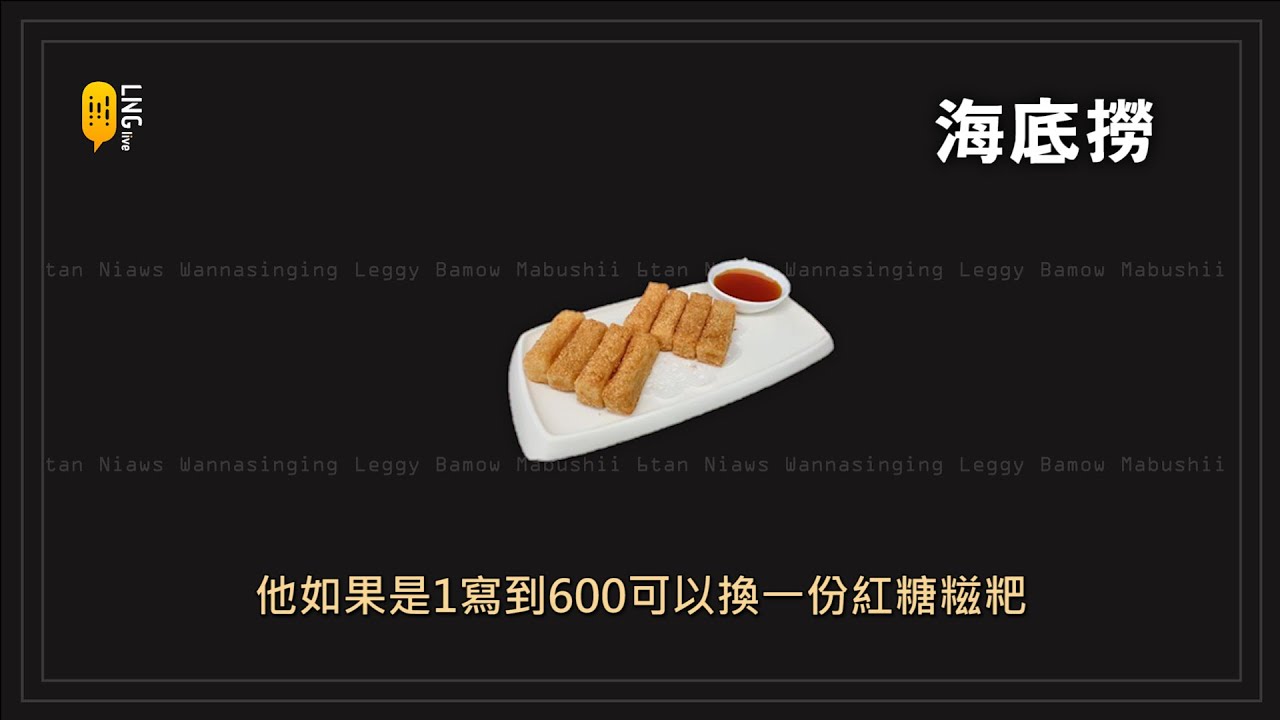 【LNG】實況精華-三點要到錄音室！ (2018/12/16)