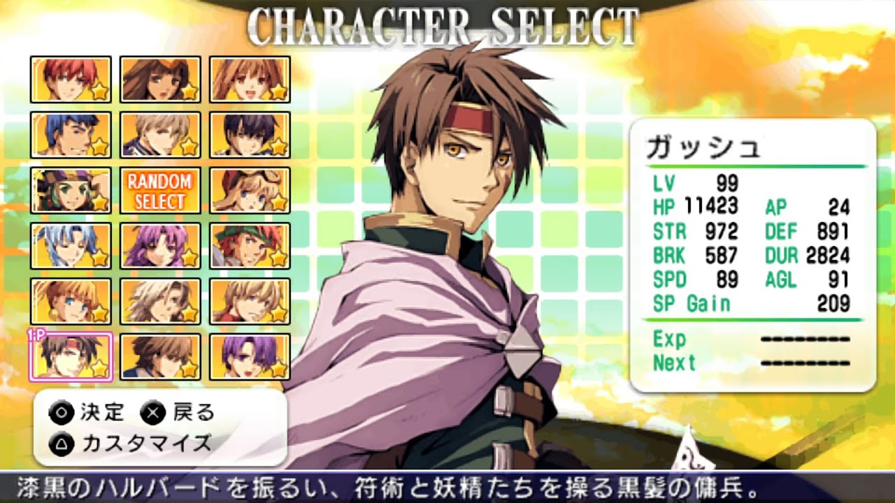 Ys vs. Sora no Kiseki: Alternative Saga All Characters [PSP]
